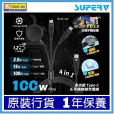 SuperV CC53 (BLACK) (1.2M) Type-C 4-in-1 PD100W Fast Charging cable (Output Type-C 15W | Type-C 100W | Magnetic Wireless Watch charger 2.5W)